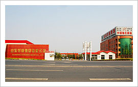 淄博水環(huán)真空泵廠(chǎng)有限公司